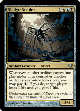 SLUDGE STRIDER