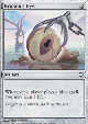 KRAKEN'S EYE