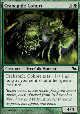 CRABAPPLE COHORT