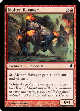 MOLTEN RAVAGER